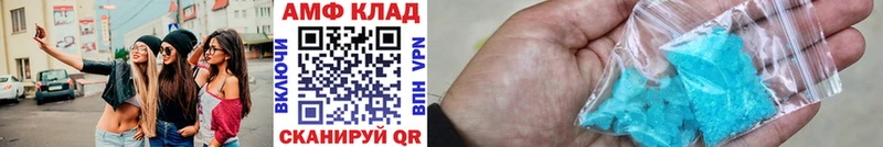 что такое наркотик Рузаевка Метамфетамин мет