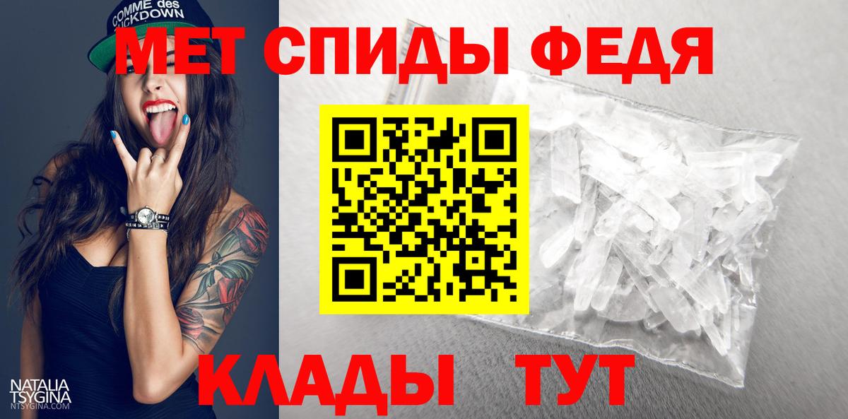 Метамфетамин Methamphetamine  Метамфетамин Methamphetamine  Вход с VPN  Рузаевка 
