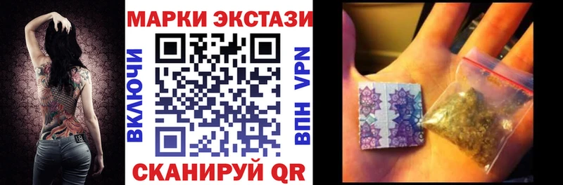 Марки 25I-NBOMe 1500мкг  где найти   Рузаевка 