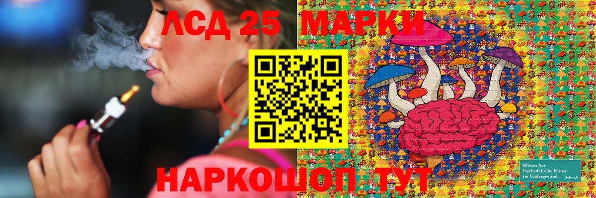 Рузаевка  Марки NBOMe 1,8мг  Вход с VPN  Марки NBOMe 1,8мг 