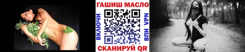 как найти наркотики  Рузаевка  ТГК гашишное масло 