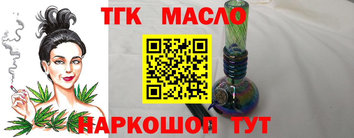 ТГК концентрат Рузаевка