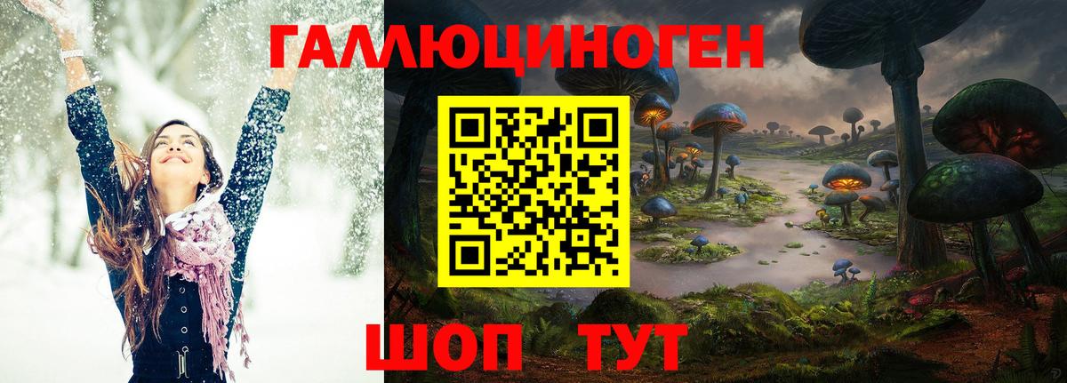 Псилоцибиновые грибы MAGIC MUSHROOMS  Вход с VPN  Галлюциногенные грибы MAGIC MUSHROOMS  Рузаевка 