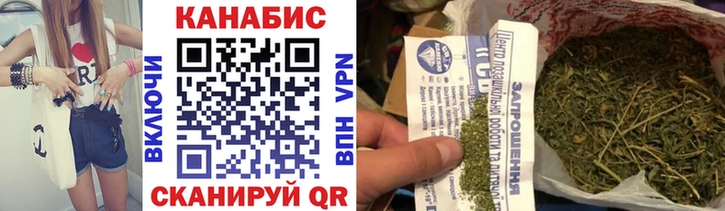 Марихуана планчик  Рузаевка 