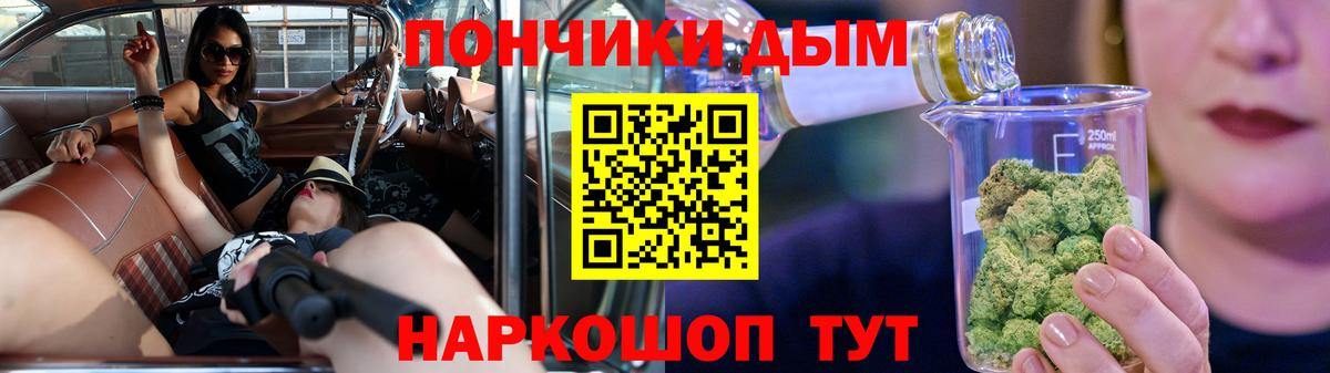 МАРИХУАНА тримм  Бошки Шишки тримм  Бошки марихуана индика  Рузаевка  Вход с VPN 